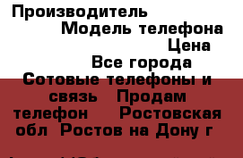 Motorola startac GSM › Производитель ­ made in Germany › Модель телефона ­ Motorola startac GSM › Цена ­ 5 999 - Все города Сотовые телефоны и связь » Продам телефон   . Ростовская обл.,Ростов-на-Дону г.